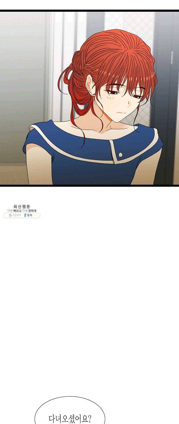 쇼윈도의 품격 48화 28