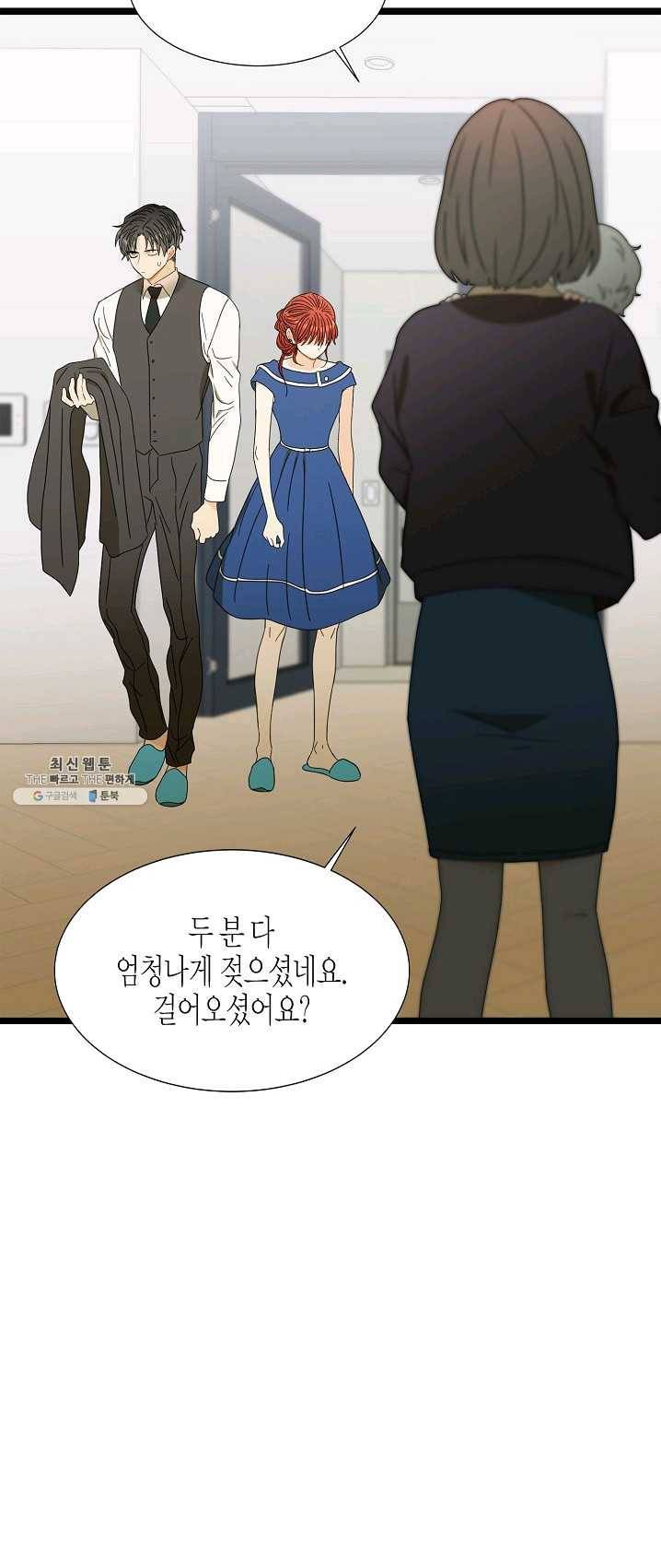 쇼윈도의 품격 48화 29