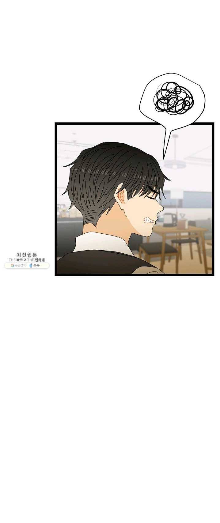 쇼윈도의 품격 48화 34