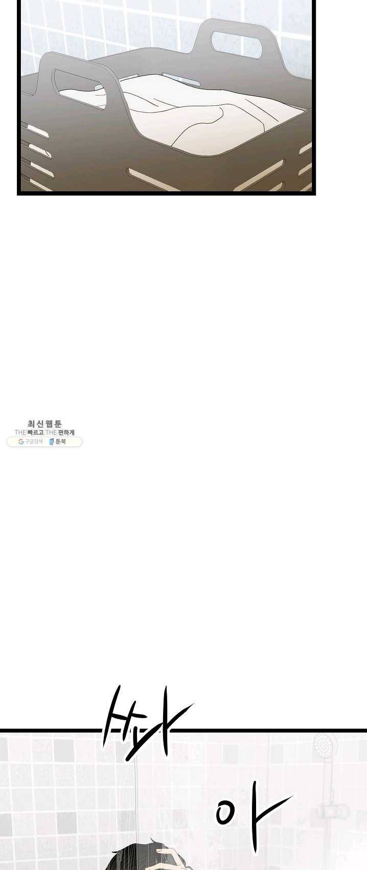 쇼윈도의 품격 48화 36