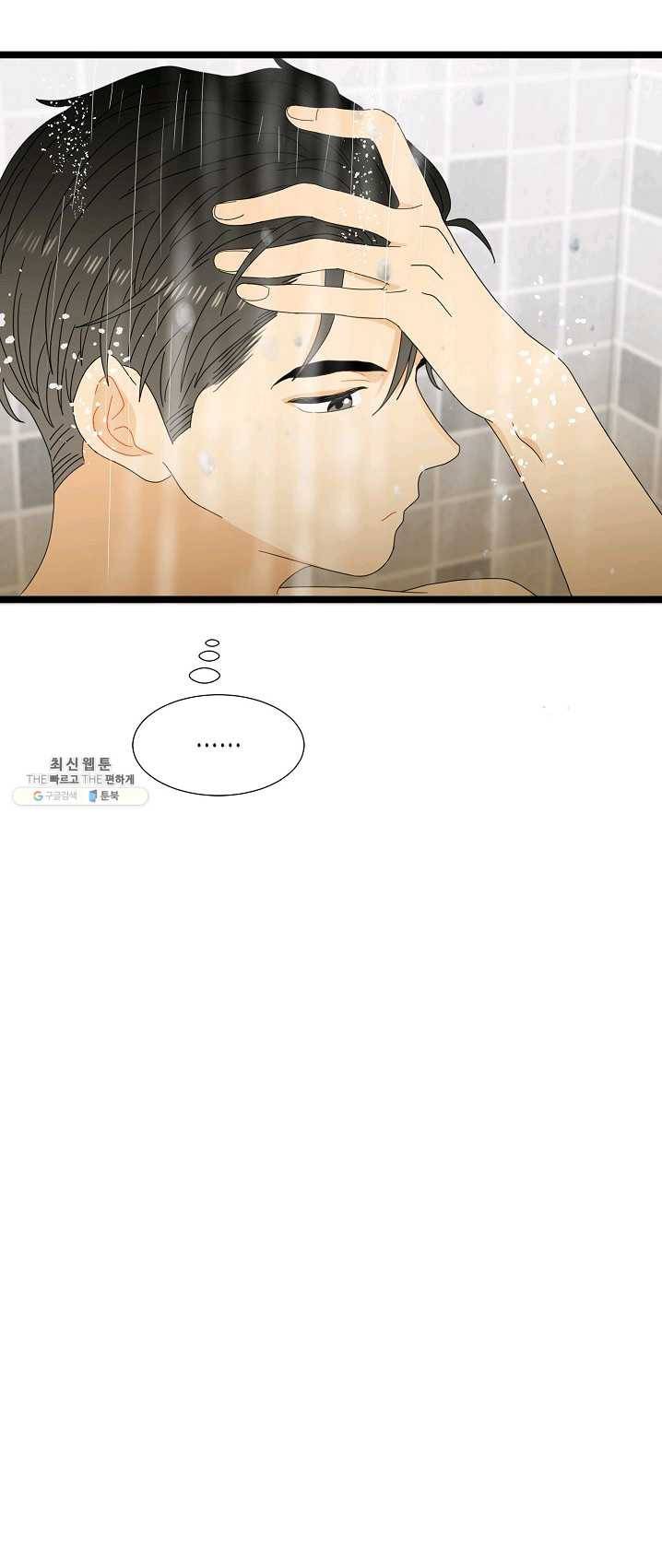 쇼윈도의 품격 48화 38