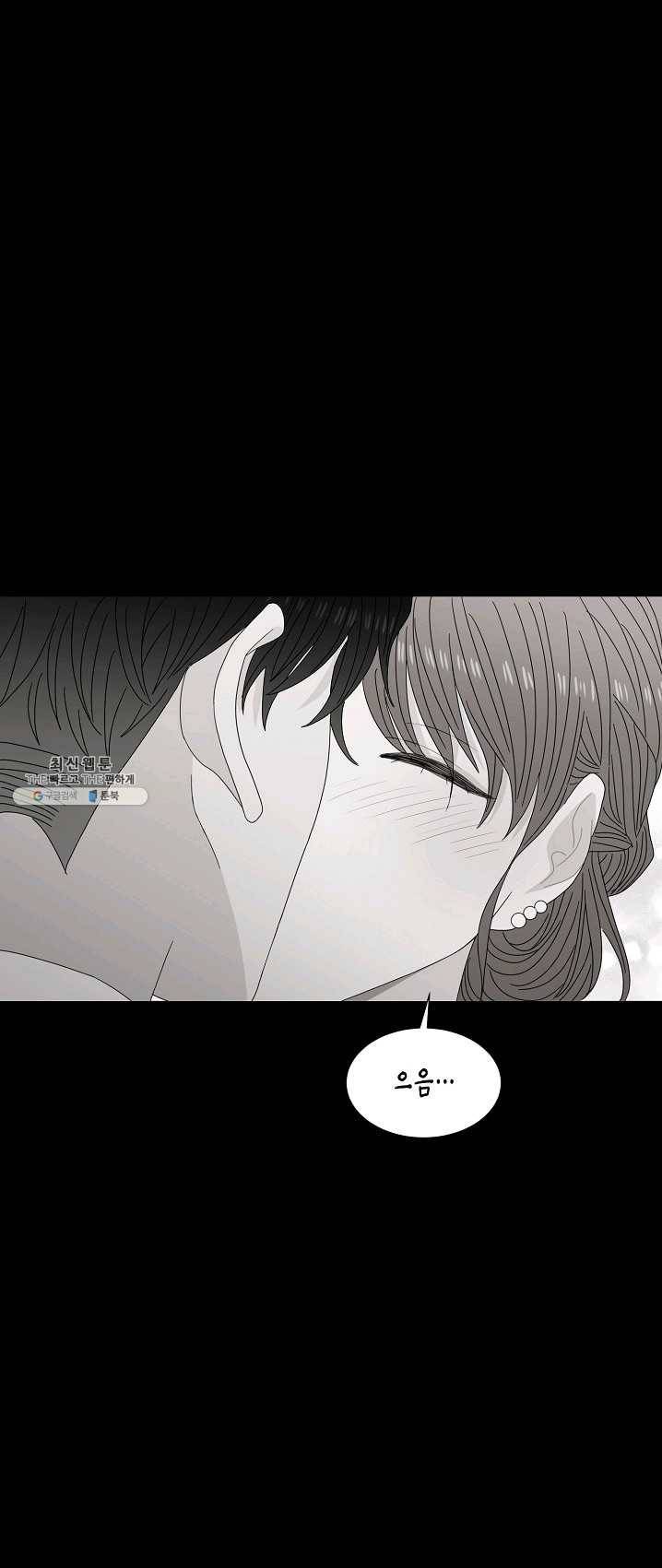 쇼윈도의 품격 48화 41
