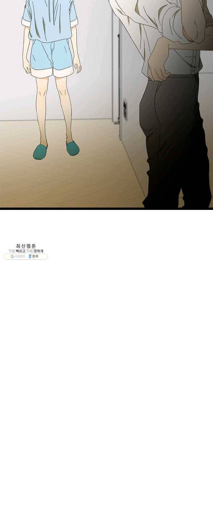 쇼윈도의 품격 48화 62