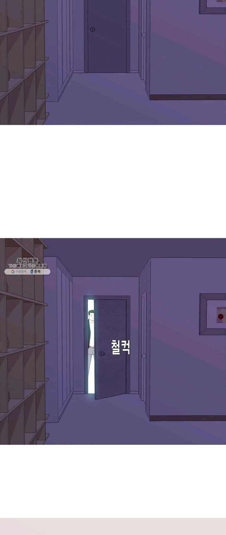 웃게 해 줘서 고마워 45화 또 다시 홀로 3