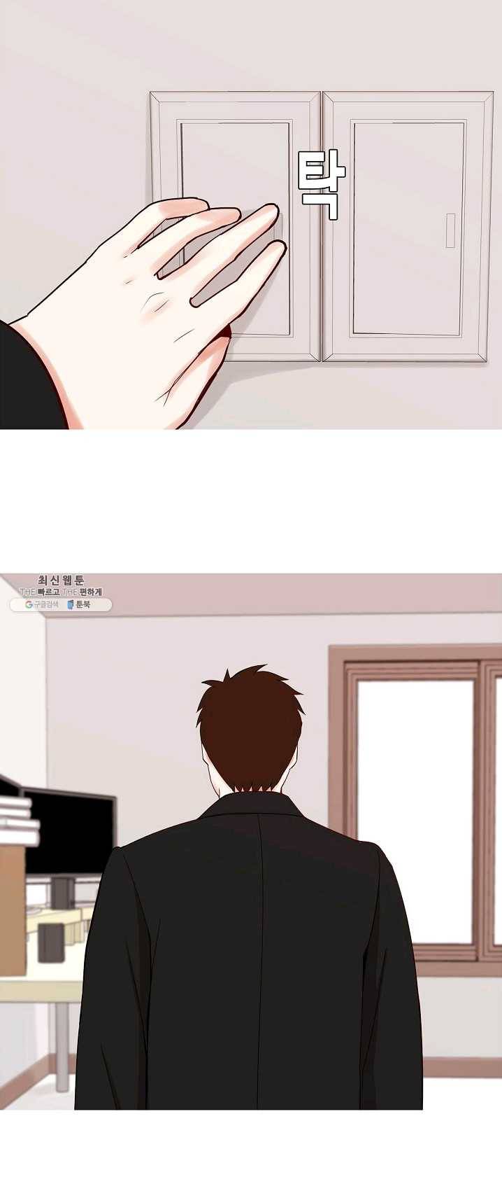 웃게 해 줘서 고마워 45화 또 다시 홀로 4