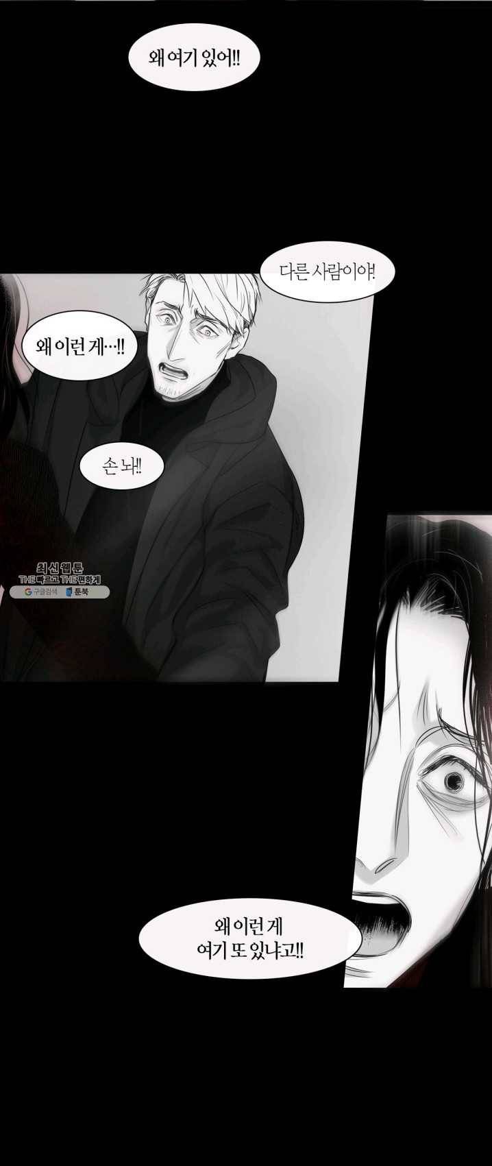 리프루터 47화 5