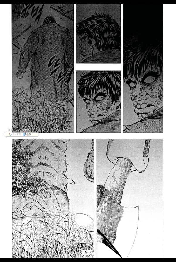 죽기 아니면 까무러치기 9화 17