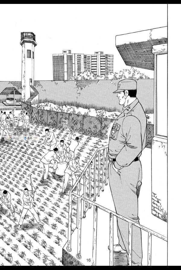 죽기 아니면 까무러치기 29화 7