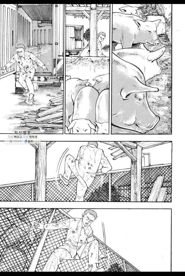 죽기 아니면 까무러치기 39화 29