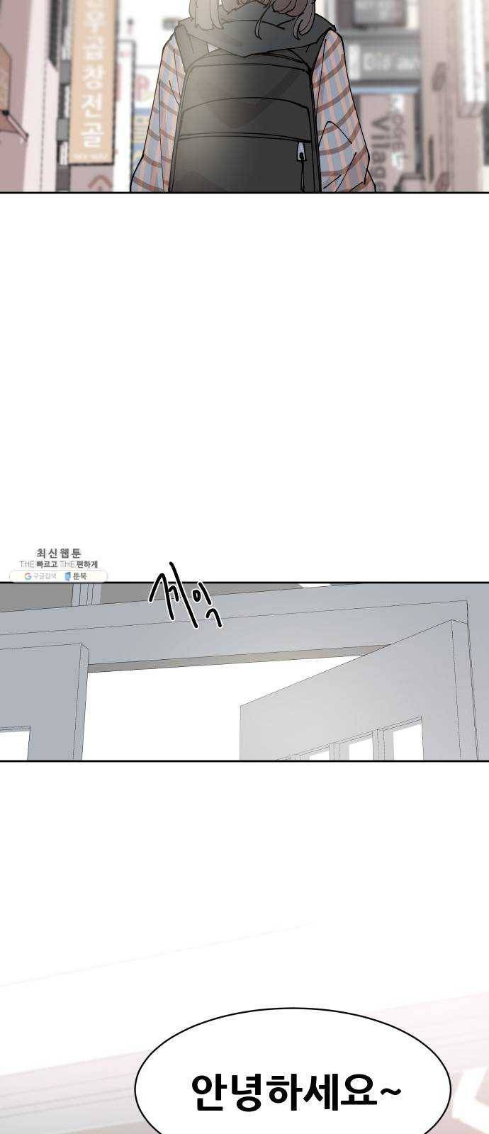 나의 계절 프롤로그 2
