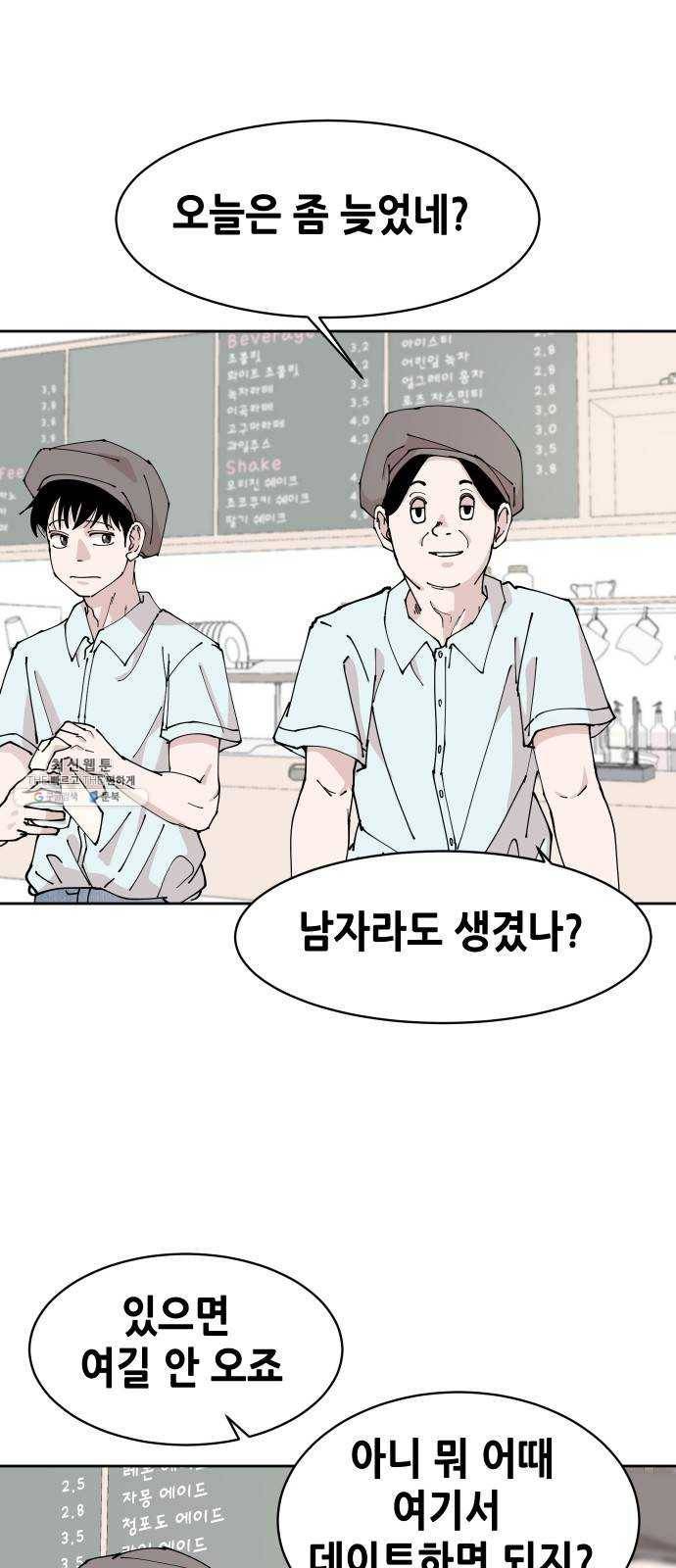 나의 계절 프롤로그 4