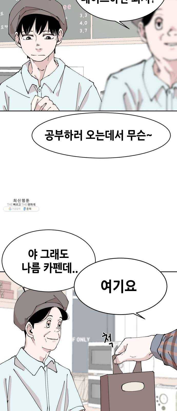 나의 계절 프롤로그 5