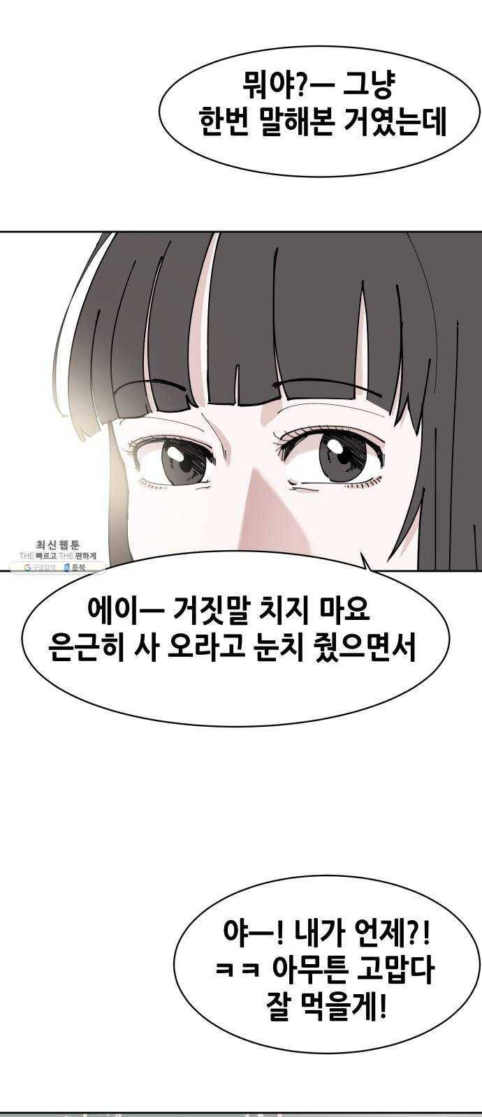 나의 계절 프롤로그 7