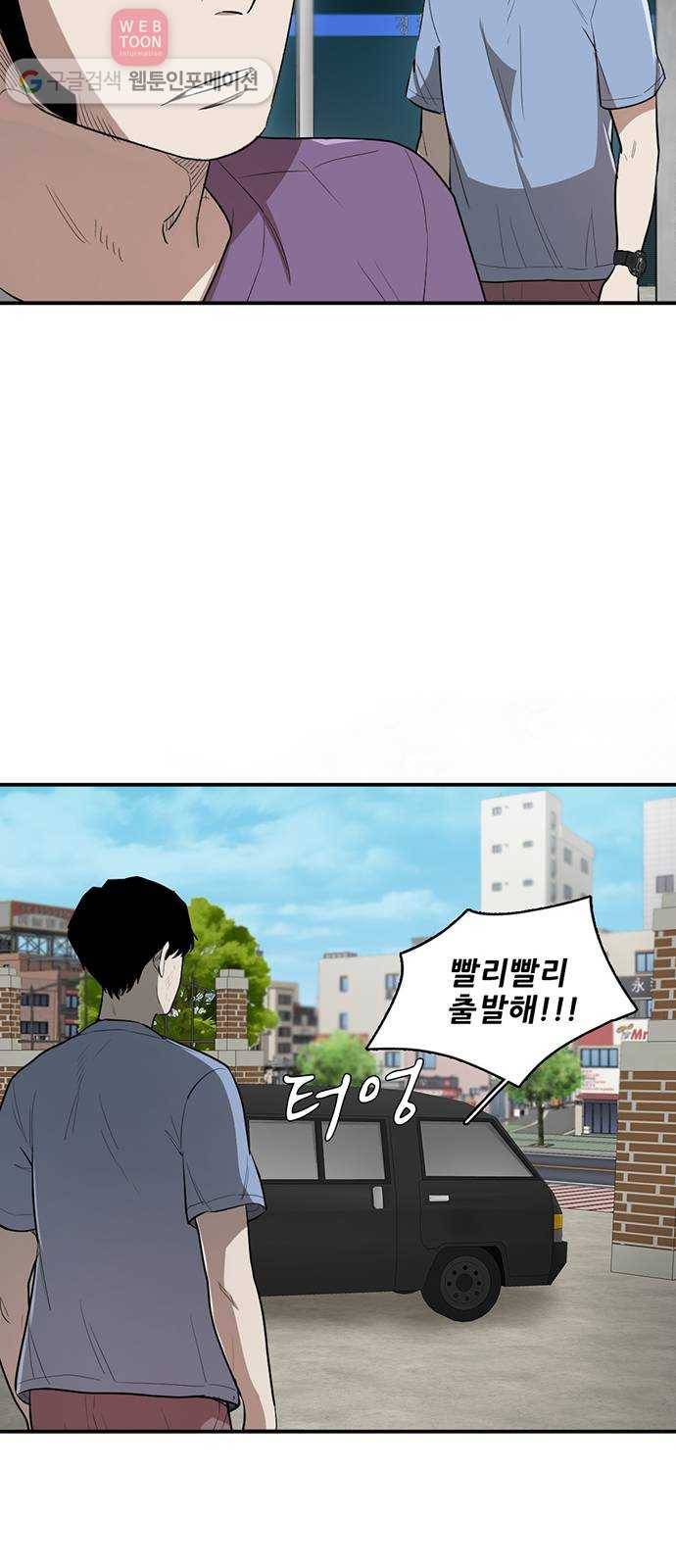 기억흔적 15화 16