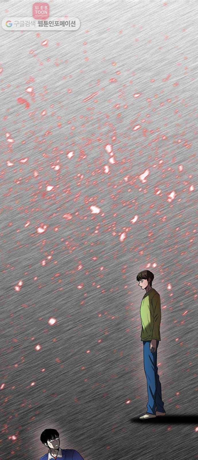 기억흔적 40화 1