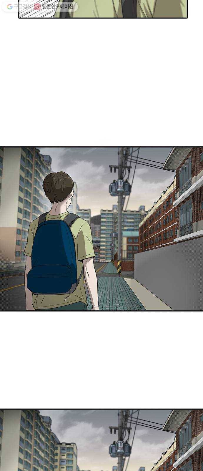 기억흔적 47화 18