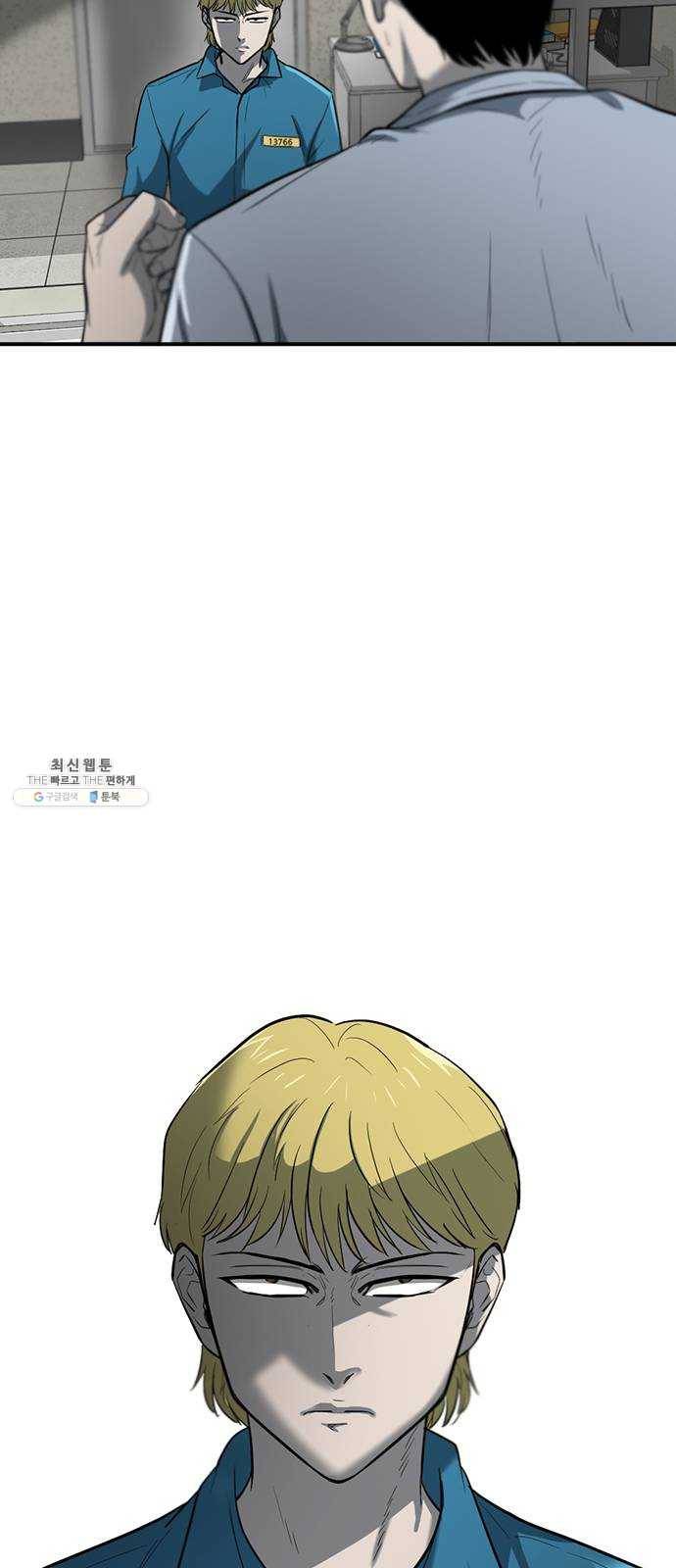 기억흔적 59화 14