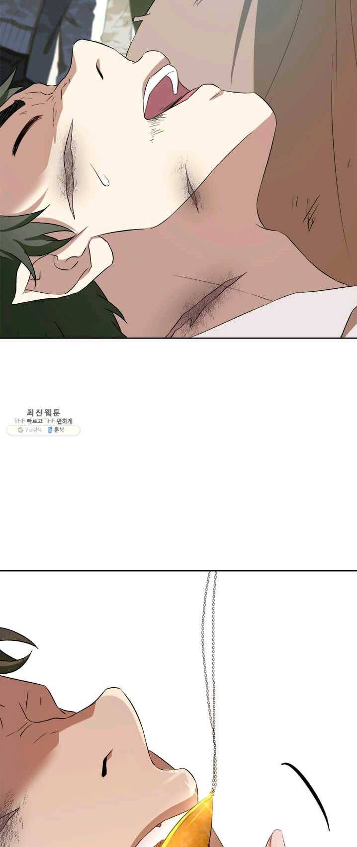 이별을 희망합니다 59화 9