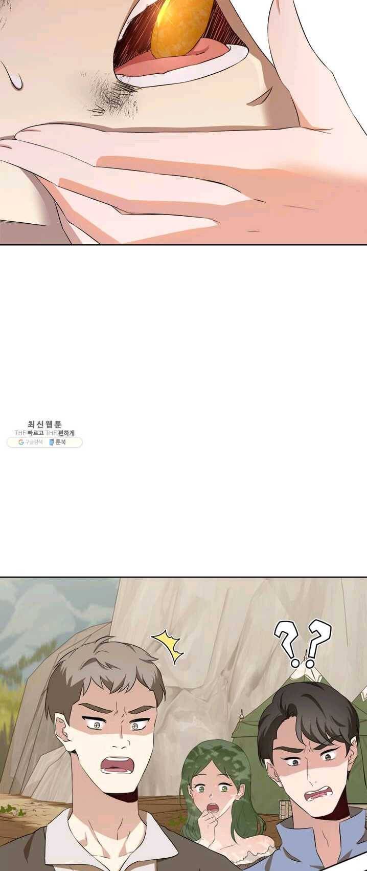 이별을 희망합니다 59화 10