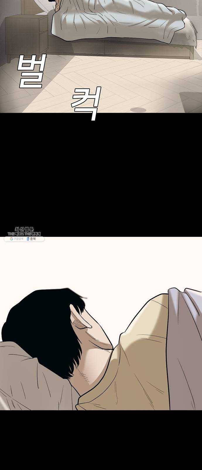 기억흔적 64화 3