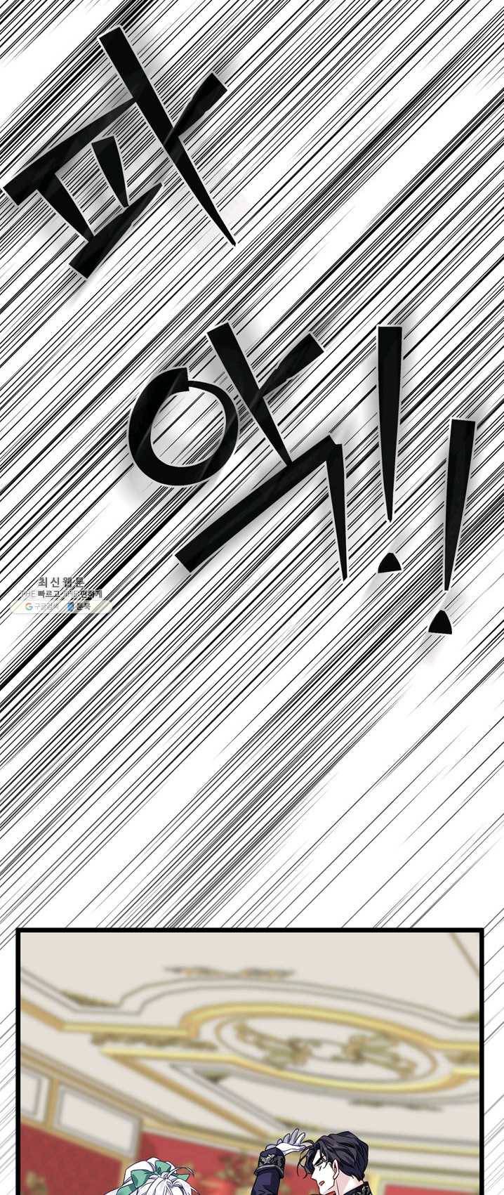 계모인데, 딸이 너무 귀여워 31화 4