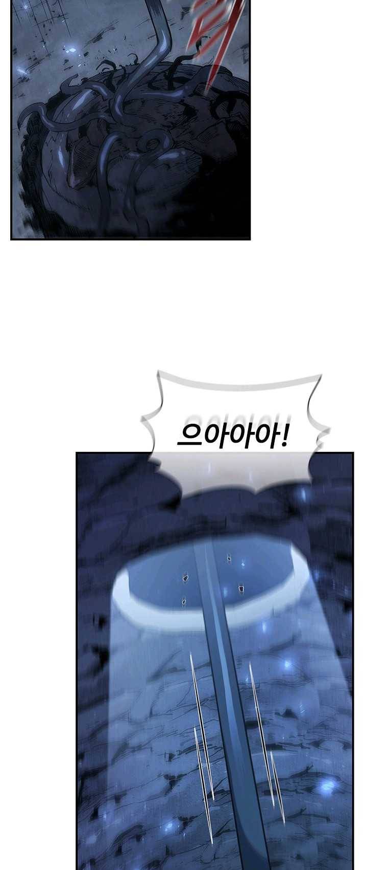 탐식의 재림 시즌2 20화 6