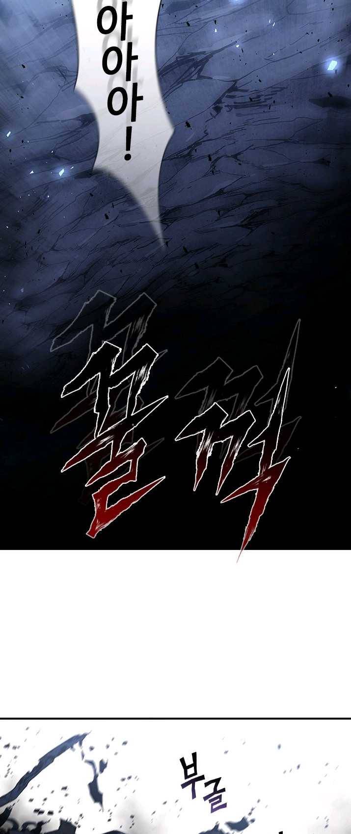 탐식의 재림 시즌2 20화 9