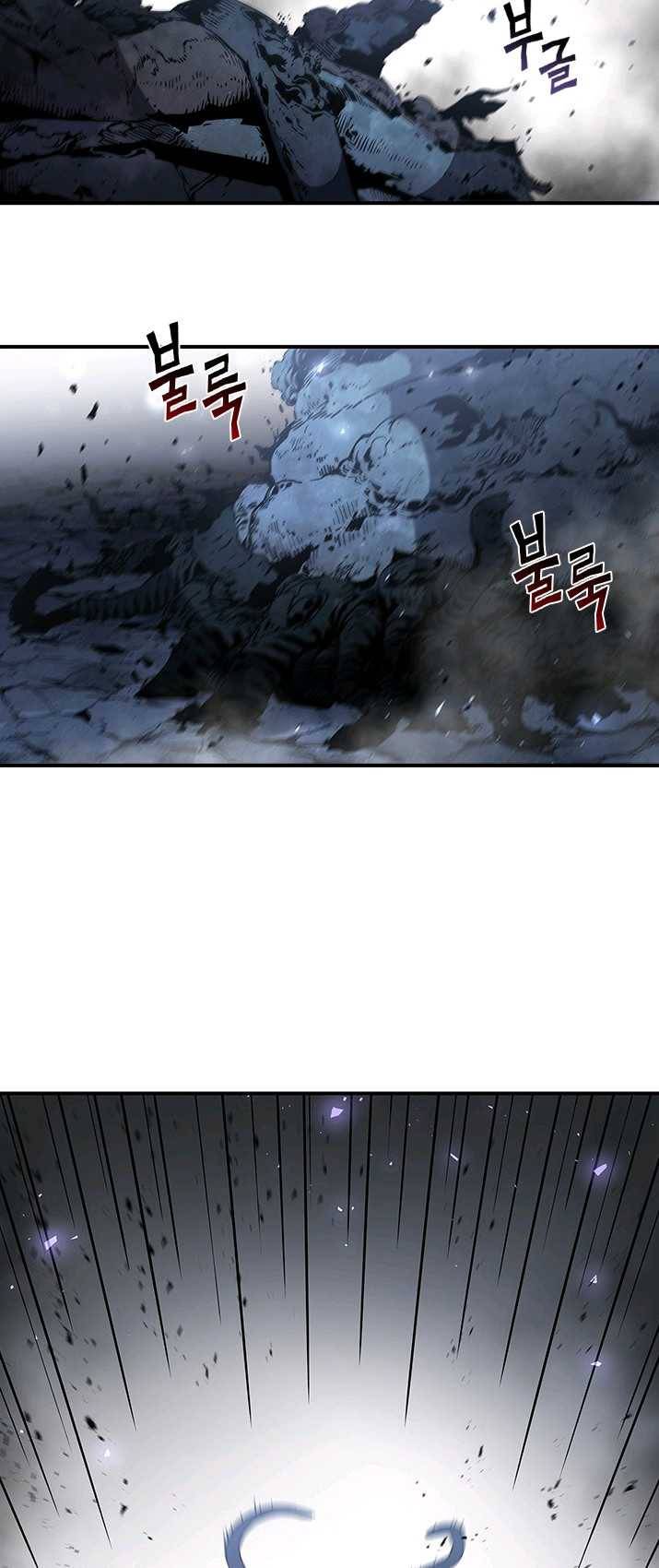 탐식의 재림 시즌2 20화 10