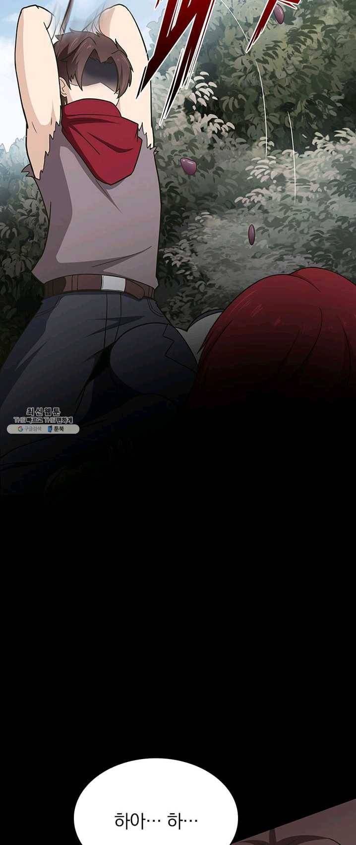 내 여자친구는 좀비 191화 2
