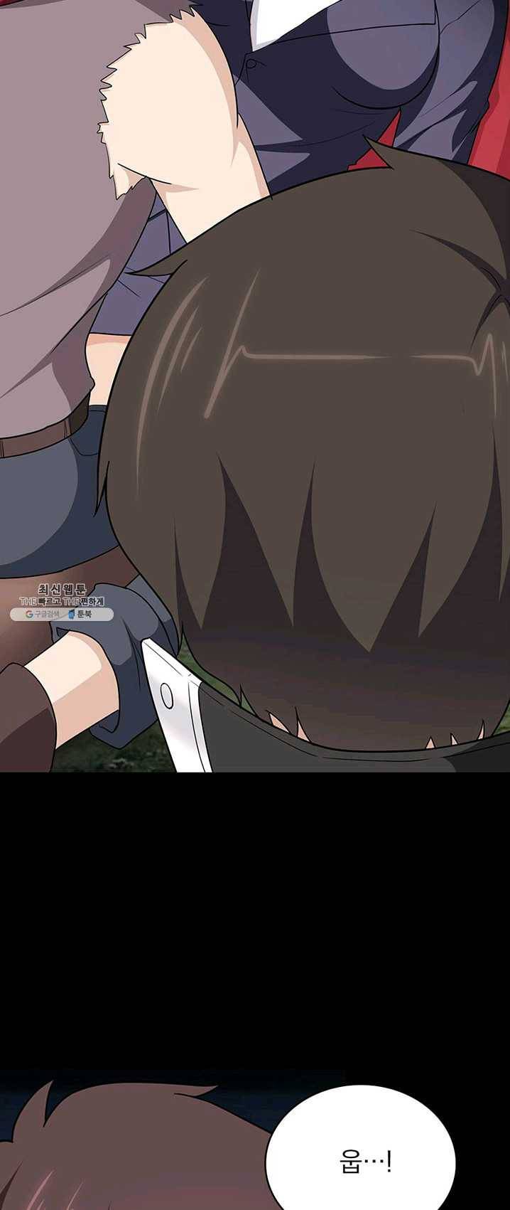 내 여자친구는 좀비 191화 5