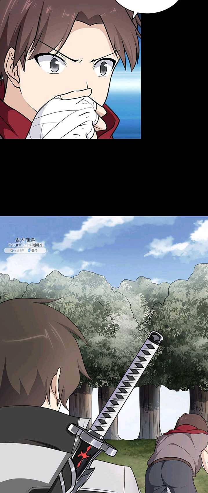내 여자친구는 좀비 191화 6