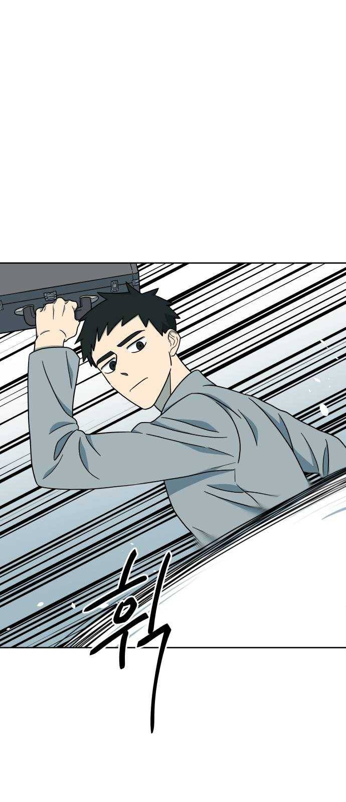 럭키언럭키 시즌2 26화. 아는 게 힘 4