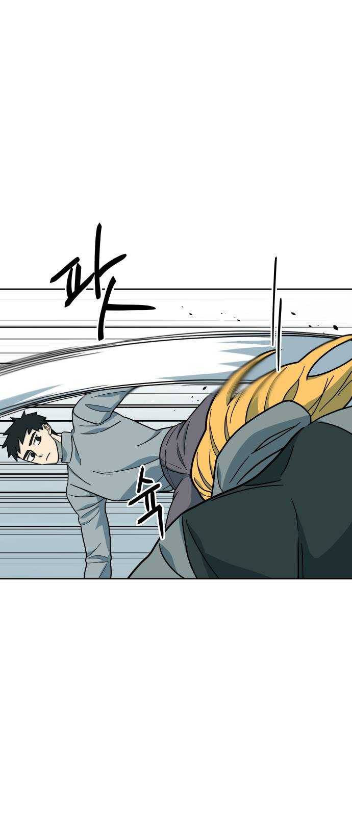 럭키언럭키 시즌2 26화. 아는 게 힘 5