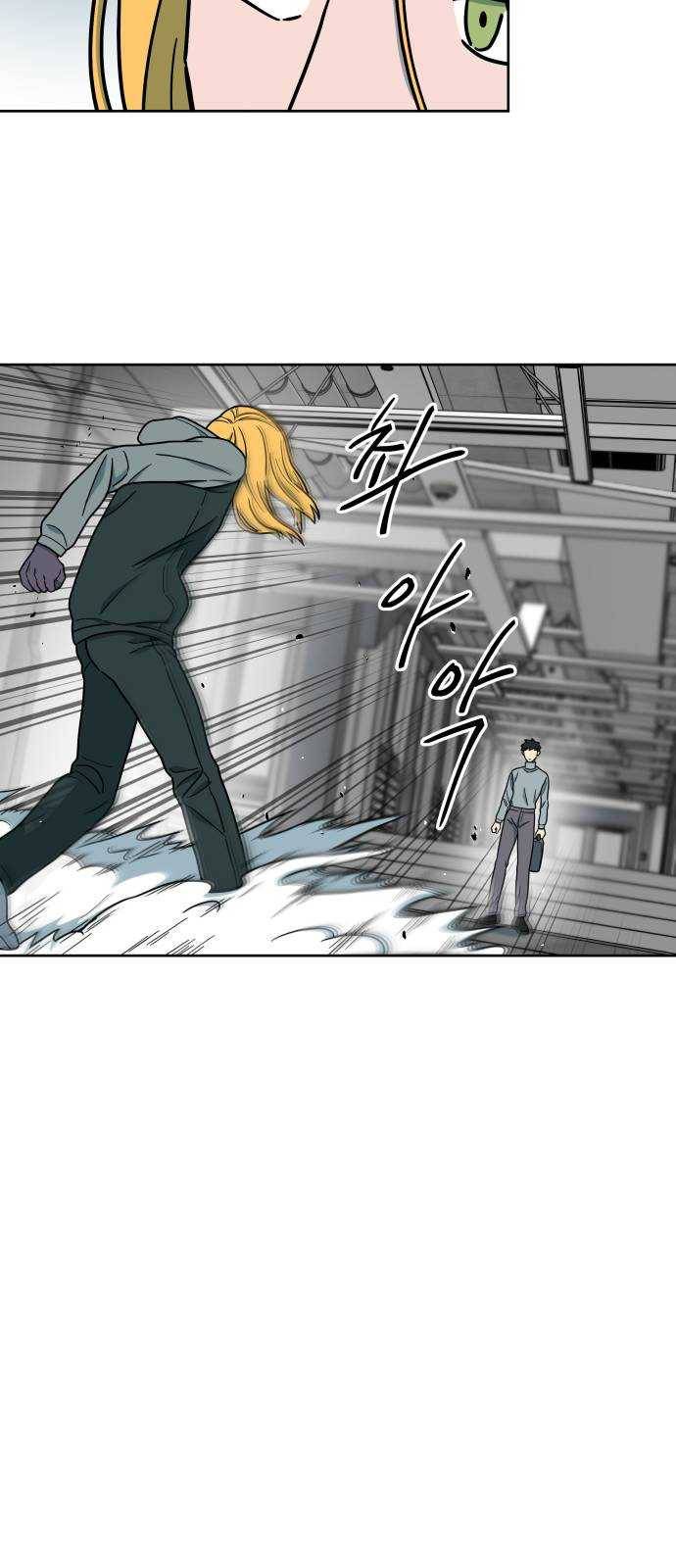 럭키언럭키 시즌2 26화. 아는 게 힘 7