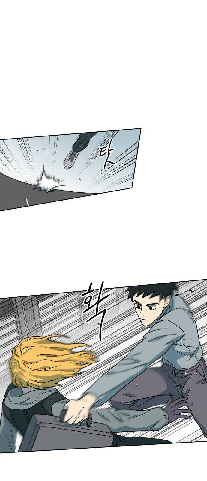 럭키언럭키 시즌2 26화. 아는 게 힘 10