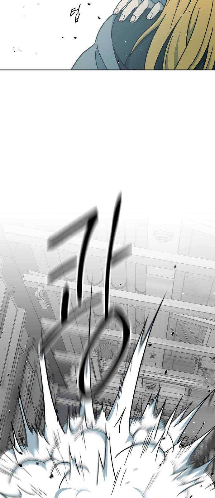 럭키언럭키 시즌2 26화. 아는 게 힘 13