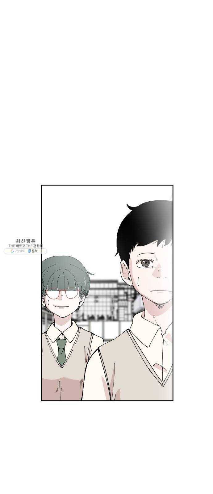 나의 계절 2화 1