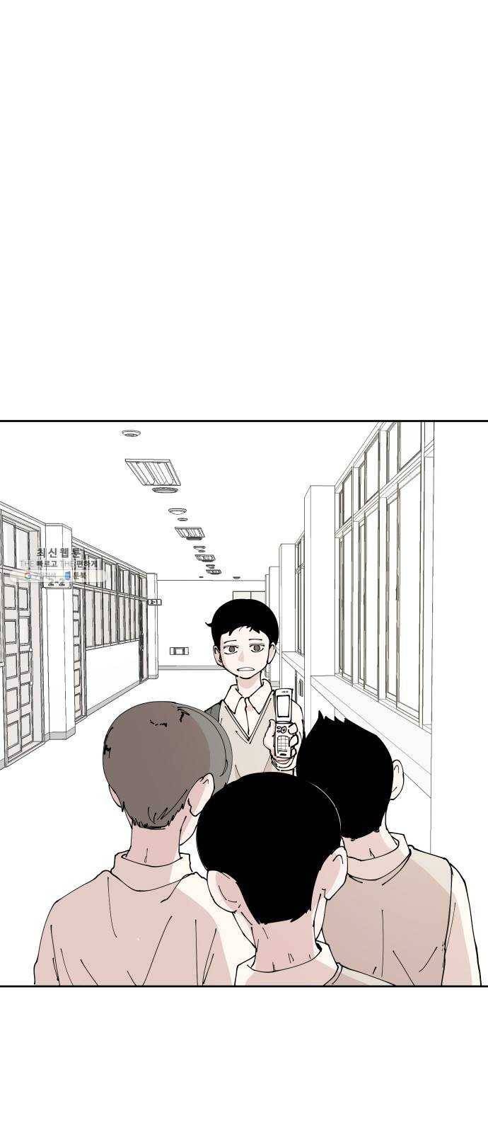 나의 계절 2화 2