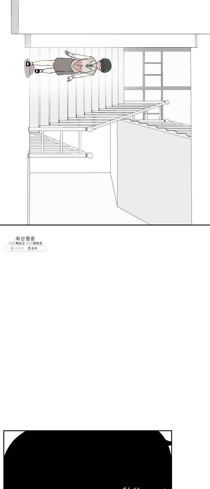 나의 계절 2화 9
