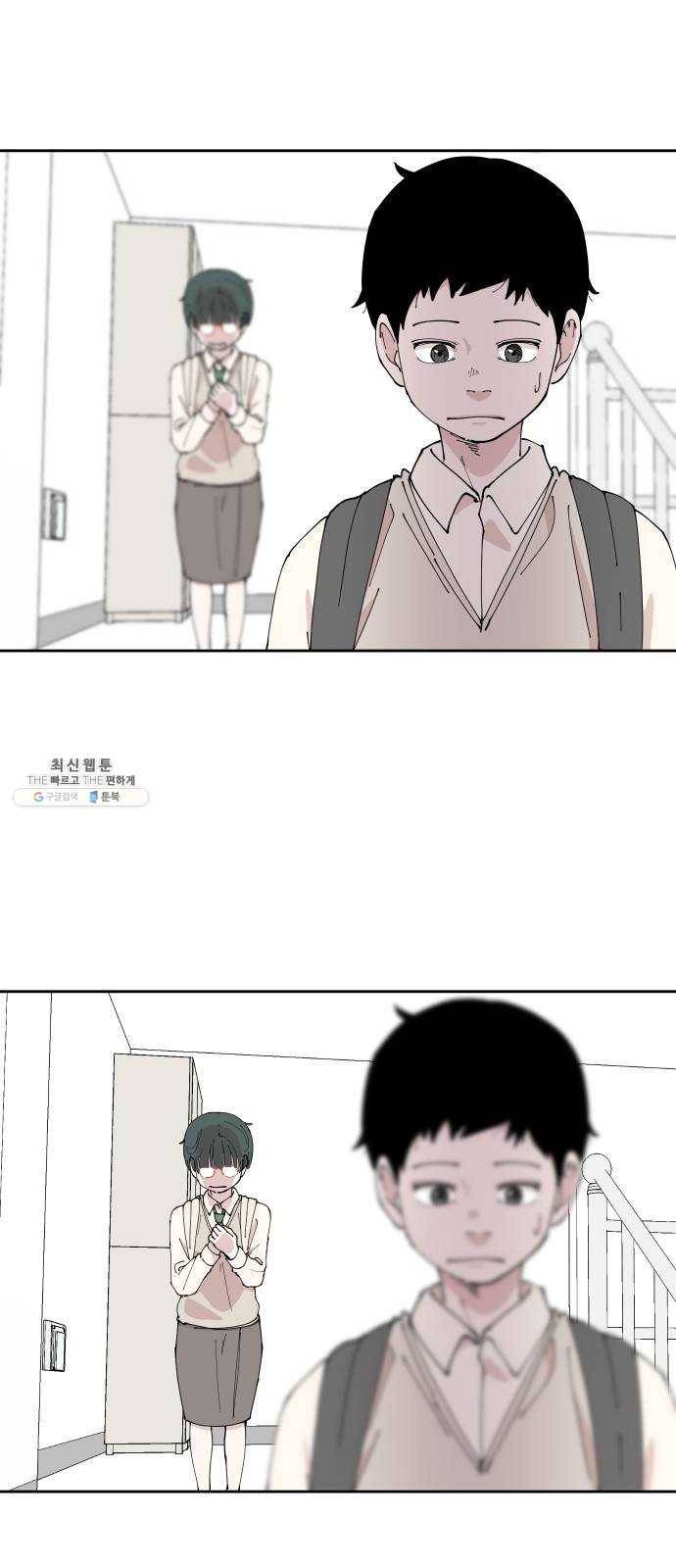 나의 계절 2화 19