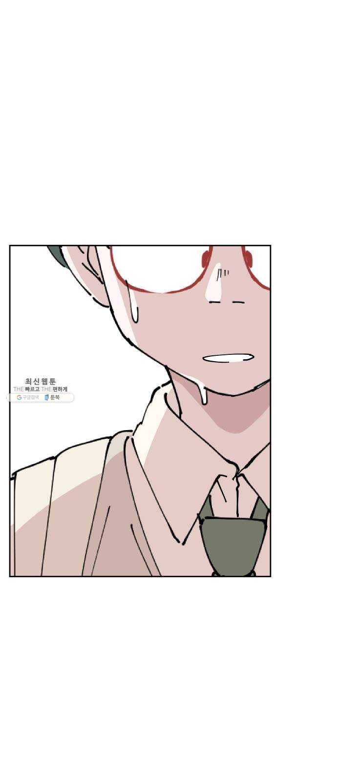 나의 계절 2화 20