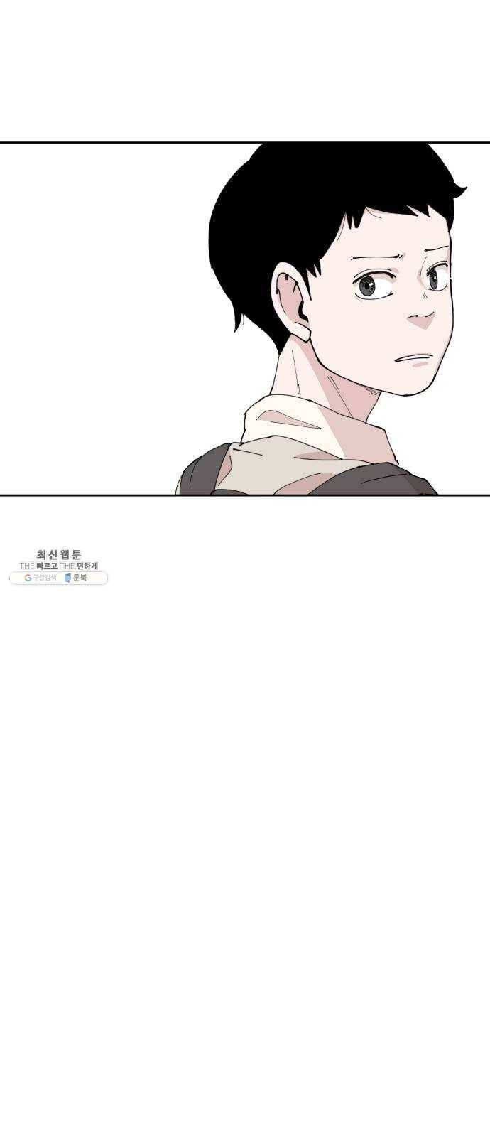 나의 계절 2화 24
