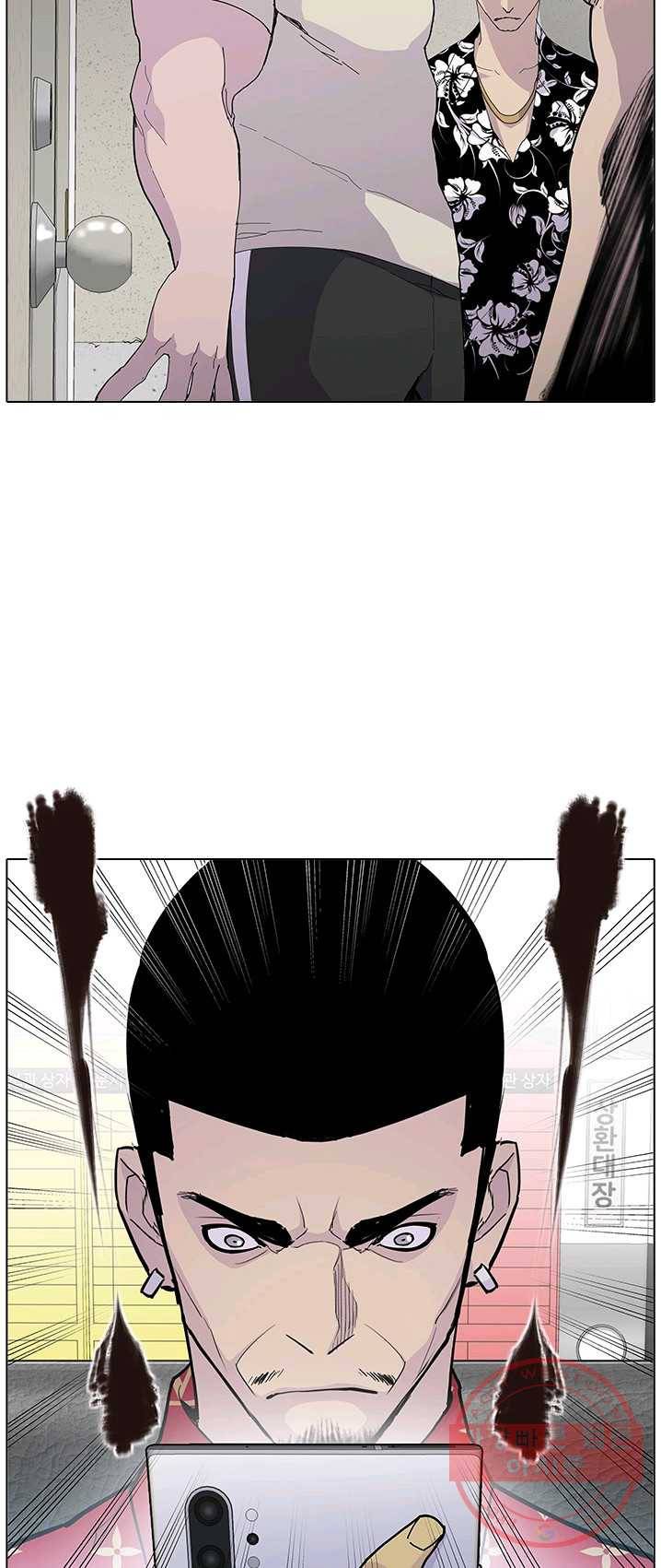 갱스쿨 시즌2 67화 6