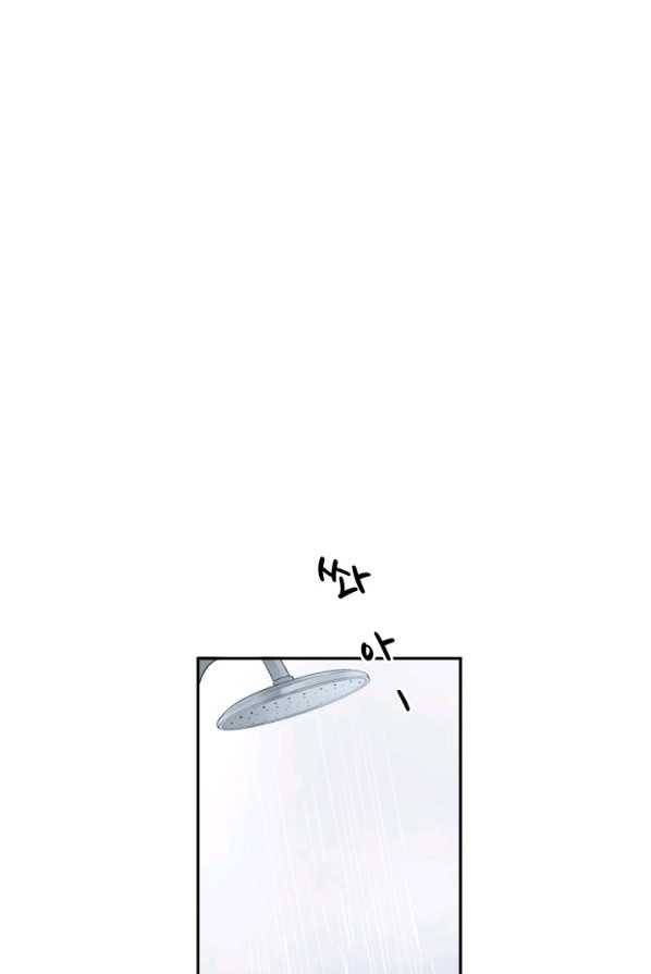 돌로의 운명캡슐 46화 2