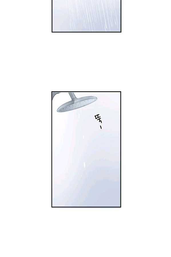 돌로의 운명캡슐 46화 3