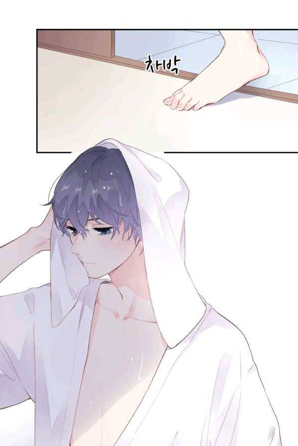 돌로의 운명캡슐 46화 4