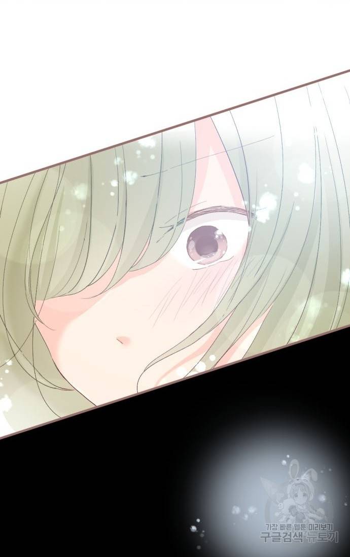 냠냠토끼 115화 3