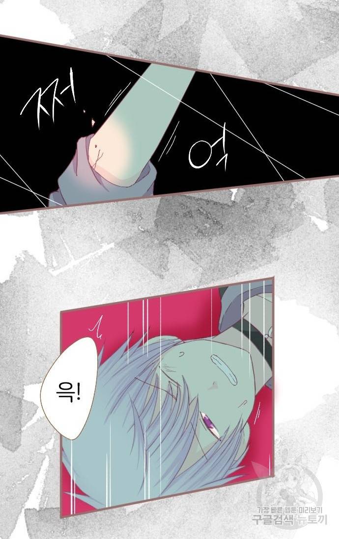 냠냠토끼 115화 7