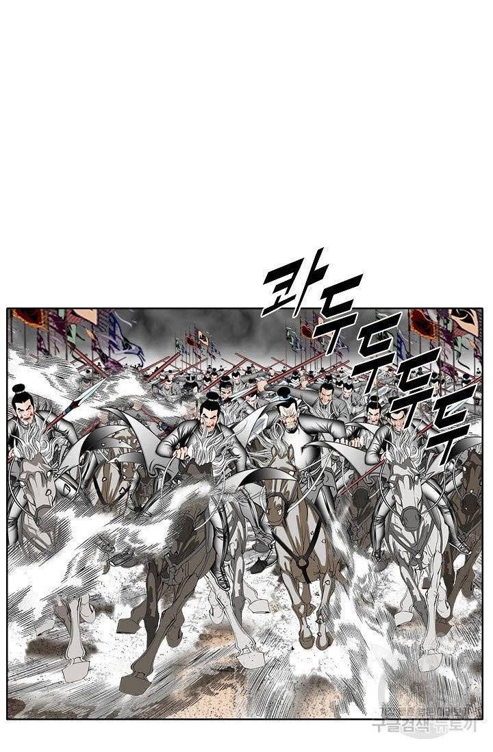 괴 135화 10