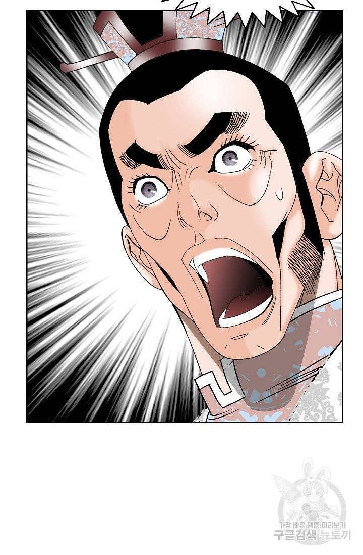 괴 135화 15